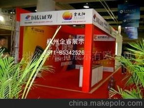 展覽服務(wù)公司供應(yīng)商與價(jià)格分析 探索批發(fā)市場