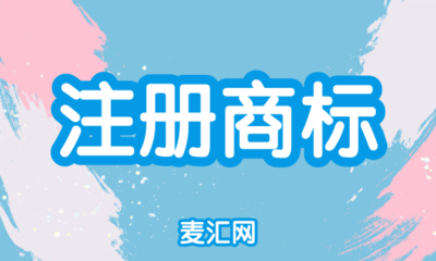 卡門公司陷入商標侵權(quán)漩渦KM,百余警方查獲近億貨值,又查獲百余家店鋪!