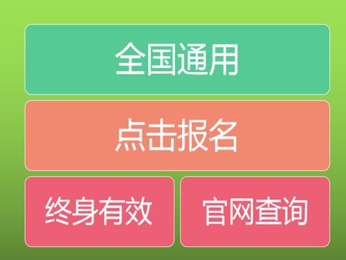 來(lái)賓考個(gè)安裝電工證怎么報(bào)考在哪里報(bào)名立足市場(chǎng)