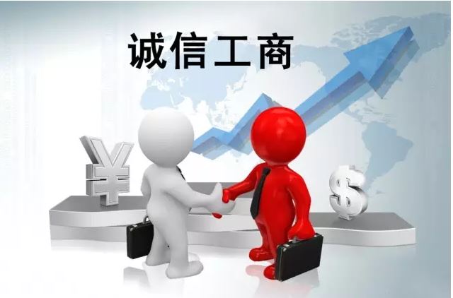 咸寧分行營業(yè)部派員到市工商局行政服務窗口進行注冊登記跟崗學習 -