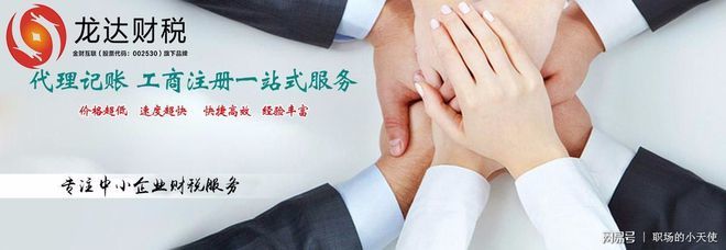 【財稅干貨】增值稅的政策依據