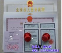 【佛山公司注冊產(chǎn)品庫】_價(jià)格/圖片/廠家_佛山公司注冊第6頁 - 廣東產(chǎn)品庫