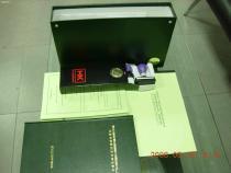 【英國(guó)注冊(cè)公司】_英國(guó)注冊(cè)公司價(jià)格_英國(guó)注冊(cè)公司圖片_英國(guó)注冊(cè)公司批發(fā)_英國(guó)注冊(cè)公司廠(chǎng)家 - 產(chǎn)品庫(kù) - 阿土伯交易網(wǎng)