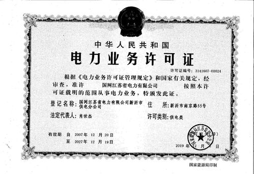 徐州經(jīng)濟(jì)技術(shù)開發(fā)區(qū)銳電電氣經(jīng)營部 聚焦個(gè)體工商戶的規(guī)范運(yùn)營與稅務(wù)咨詢